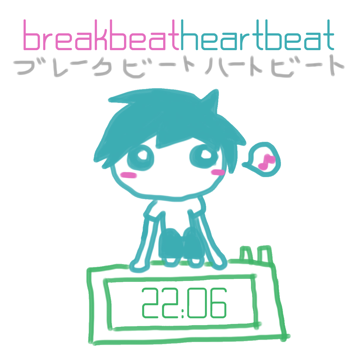 Friday Freakout: Breakbeat Heartbeat returns!!!